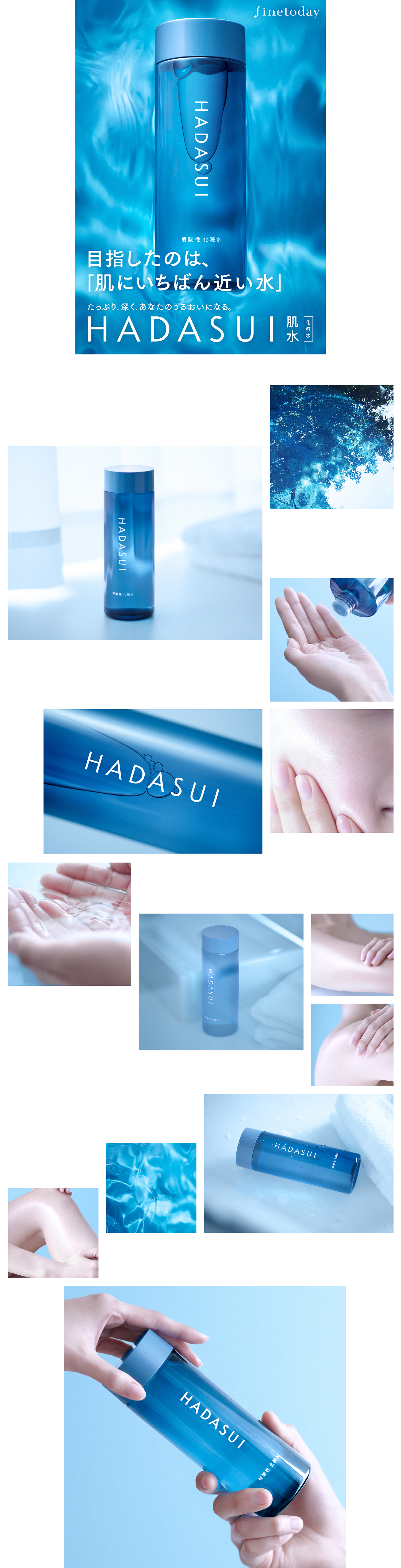 hadasui_01