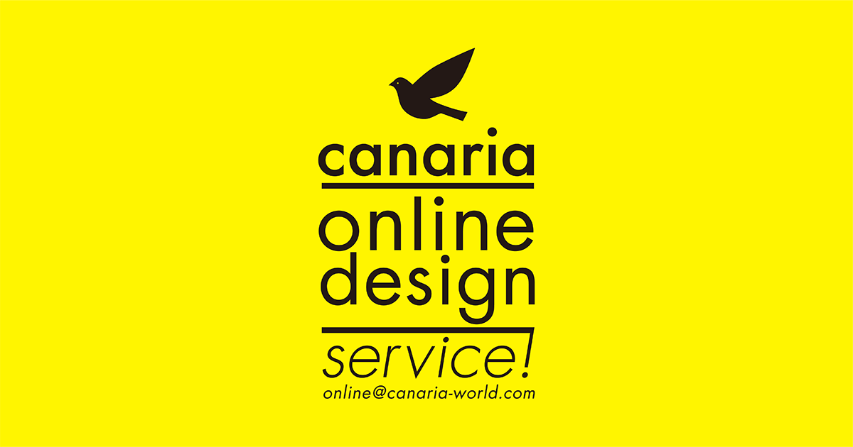 Canaria Online Design Service Works Canaria 株式会社カナリア